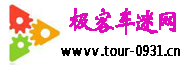 (http://wwvv.tour-0931.cn/,ҳ)